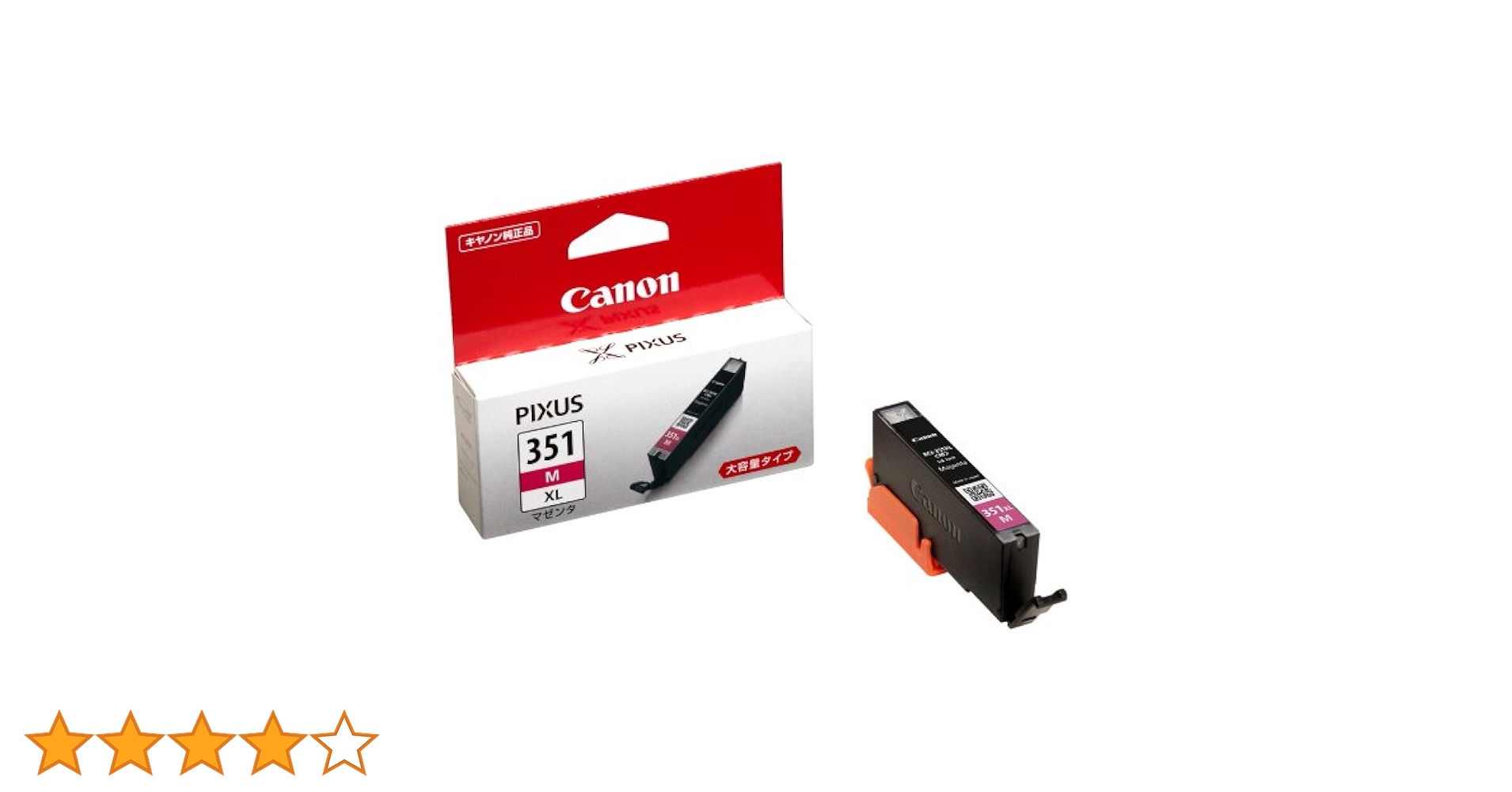 Canon 使用済みインクカートリッジ サポート 使用済みカートリッジ回収対象商品のご案内｜回収対象